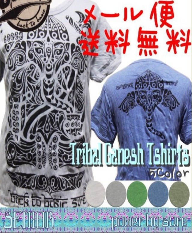 【90-110】【送料無料】SENIOR トライバル ガネーシャ柄 Tシャツ 半袖 シャツ コットンシャツ (品番sp157)【SURE ベビー キッズ 子供服 エスニック ヒッピー アジアン】 【90-110】【送料無料】SENIOR トライバル ガネーシャ柄 Tシャツ 半袖 シャツ コットンシャツ (品番sp157)【SURE ベビー キッズ 子供服 エスニック ヒッピー アジアン】