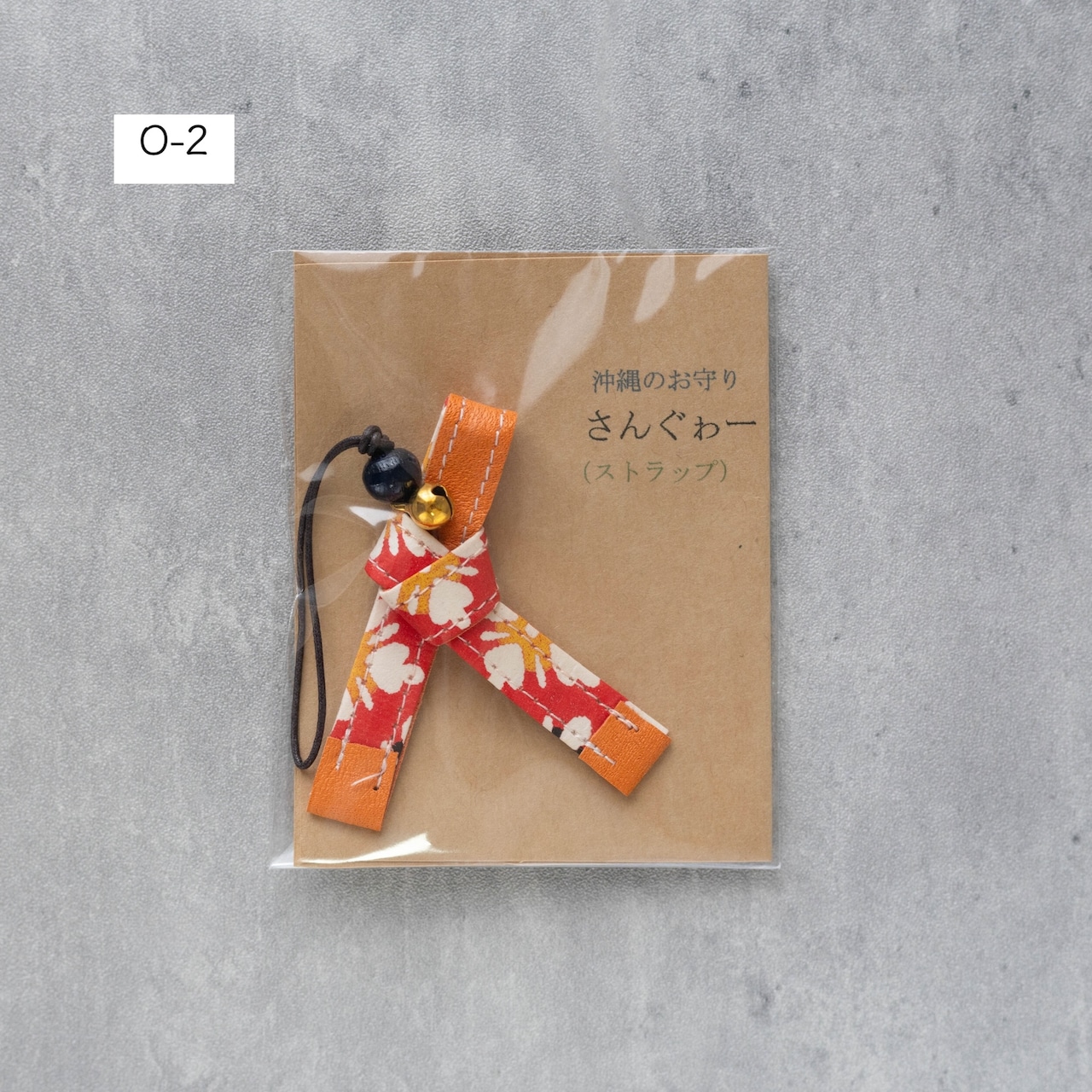 FUJISAN FACTORY さんぐゎー(小)ストラップ
