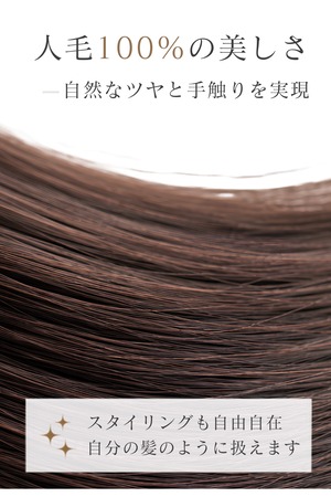 先行発売【ララ】04 部分ウィッグ・ナチュラル前髪・人毛