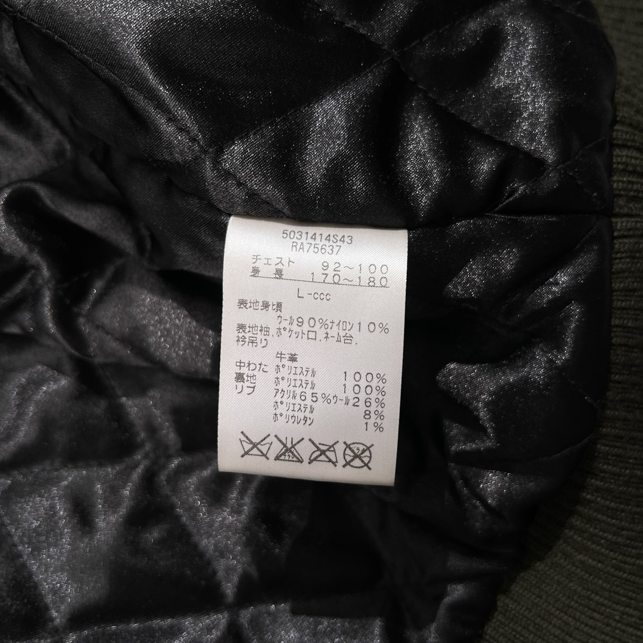 CANTERBURY カンタベリー 袖革 レザー スタジャン サイズ L /グリーン×オレンジ系/メンズ/ラグビー