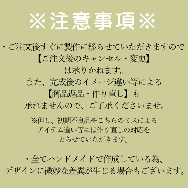 ブルーオパール 穴あき ペアルース インドネシア産 BOP01