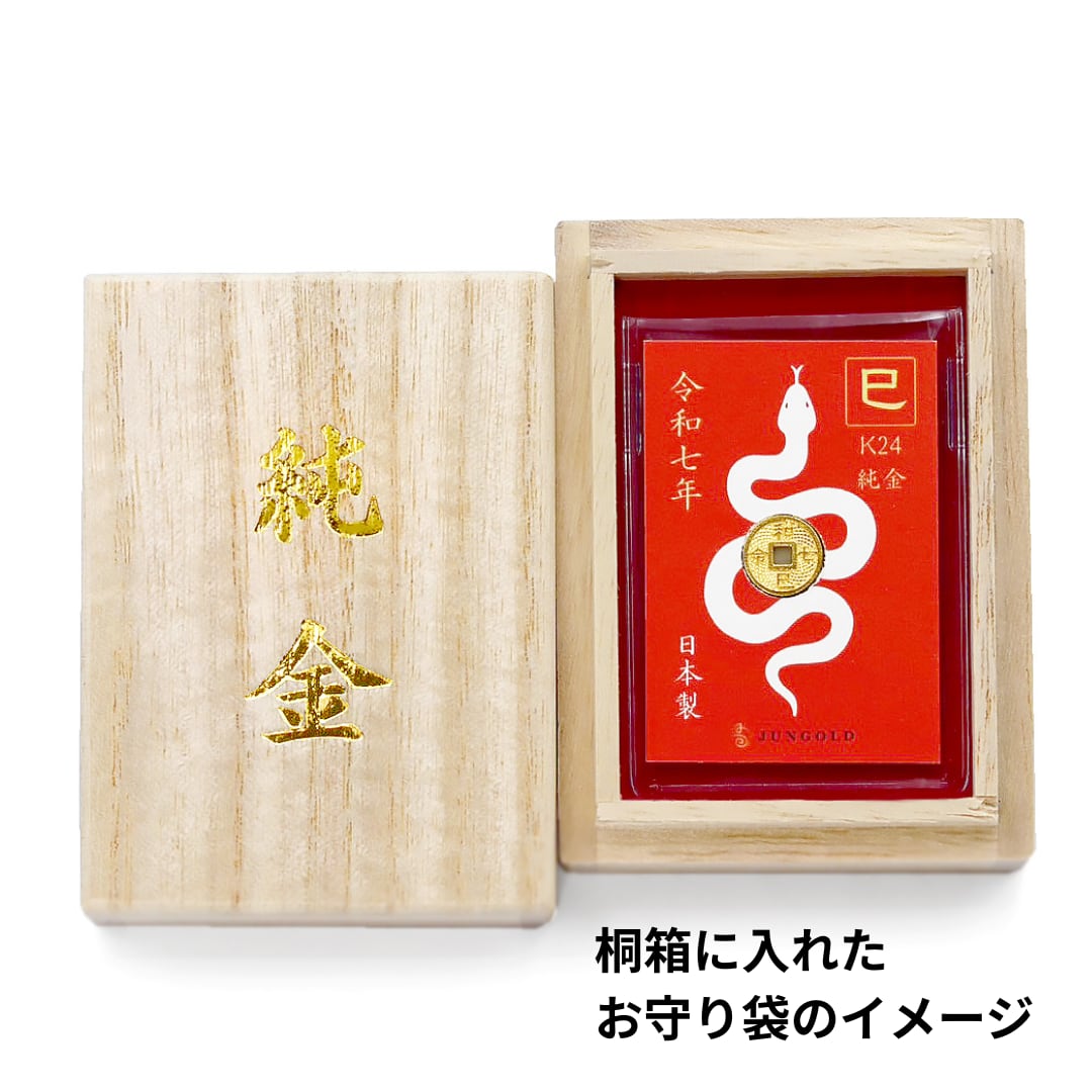 在庫あり】純金『天赦日』コイン 約1g お守り【JUNGOLD】【RNP00700