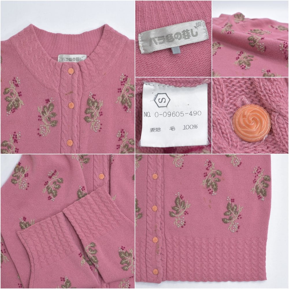 古着 ビンテージ 80s USA ピンク ラメ ニット セーター 花柄 689e73f2453a3b81bec97fb064086b