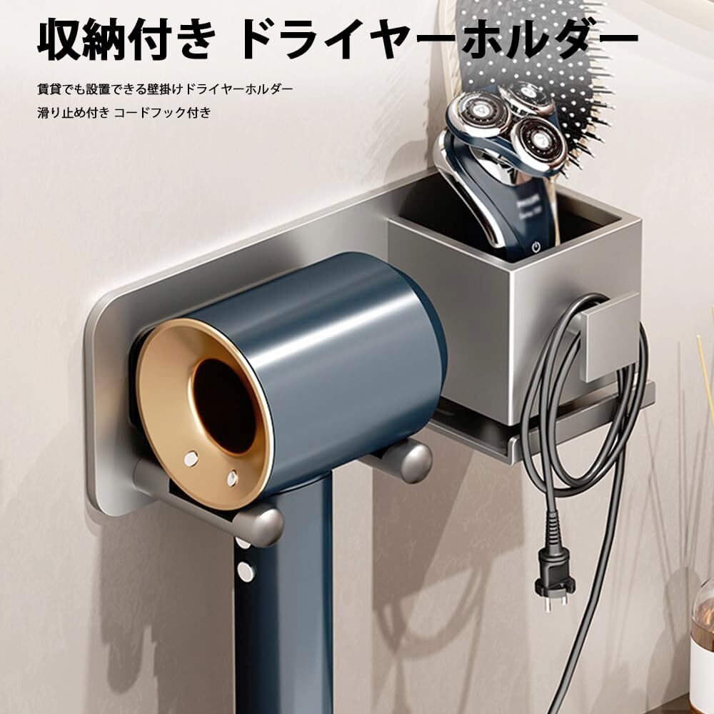 高品質壁掛けヘアドライヤーホルダー滑り止めラック