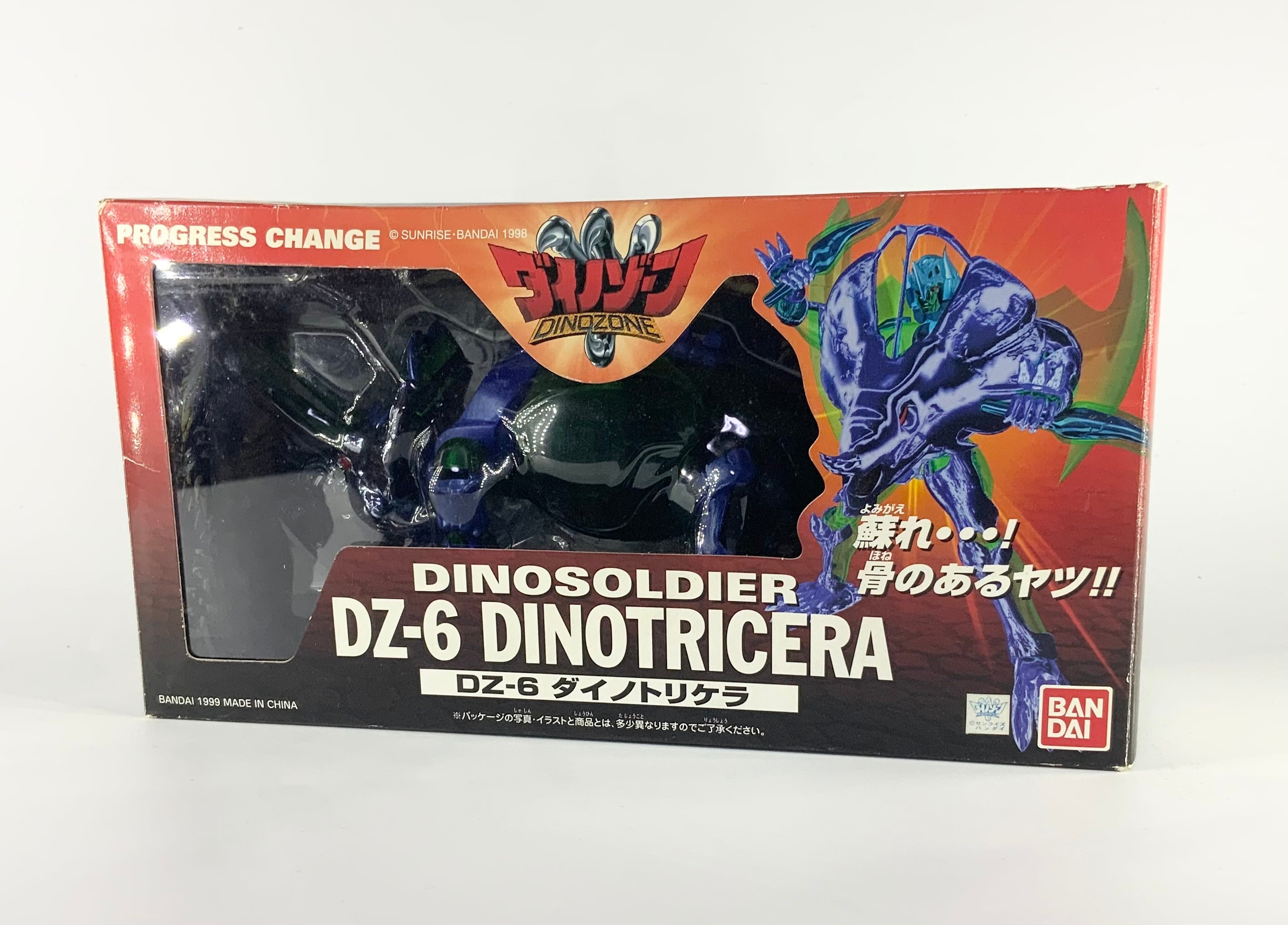 ダイノゾーン DZ-6 ダイノトリケラ | Sidekick Selects