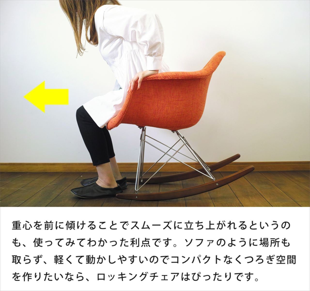 イームズ ロッカーベース 交換用 チェア 椅子 Eames 部品 黒/茶ベース