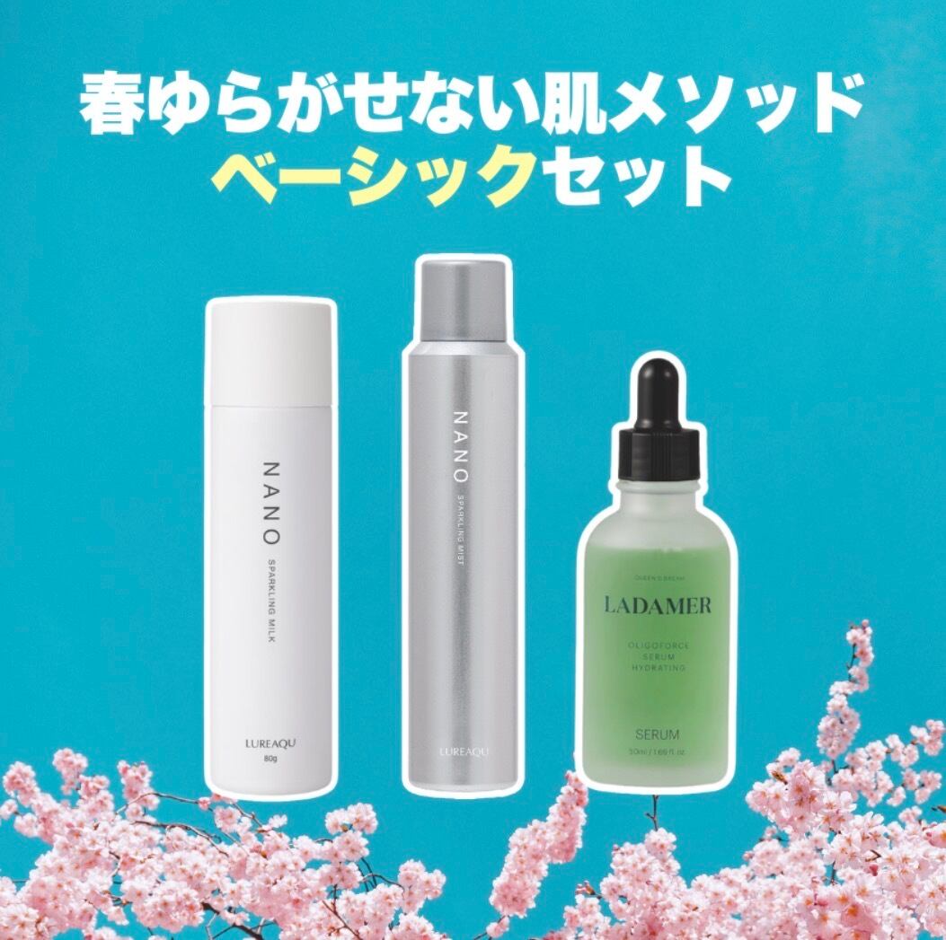 エッセンス エメールソア 200ml(デリケートゾーン専用ソープ) | REC