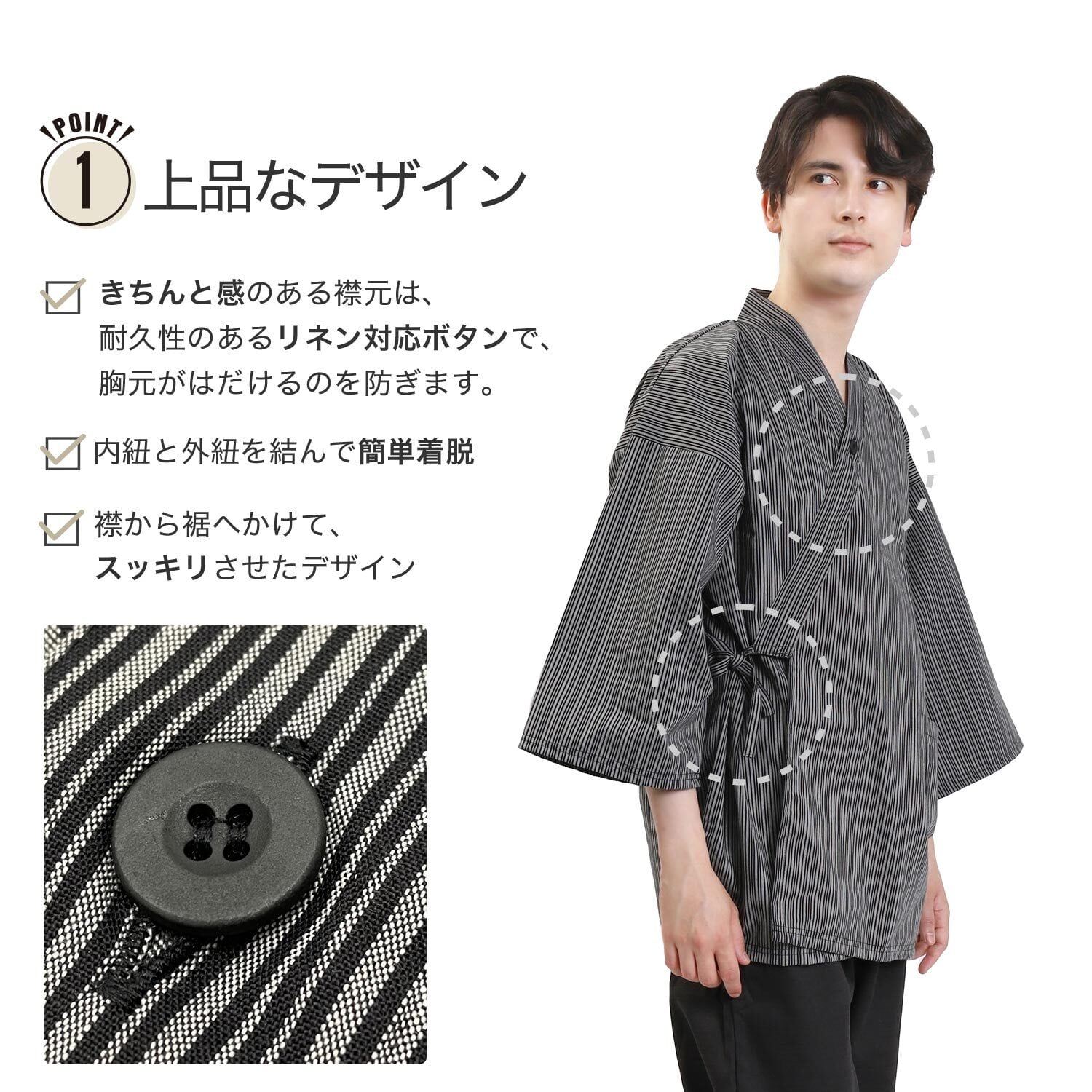 TaniYuuki タニノユ刺繍　館内着　ブラック　フリーサイズ　新品・未開封 リネンソロテックス】洗練と快適さに包まれる。リネンサファリシャツ