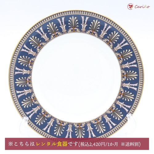 【廃盤品】ウェッジウッド（Wedgewood)ベレスフォード　デザートプレート-20cm(100032)