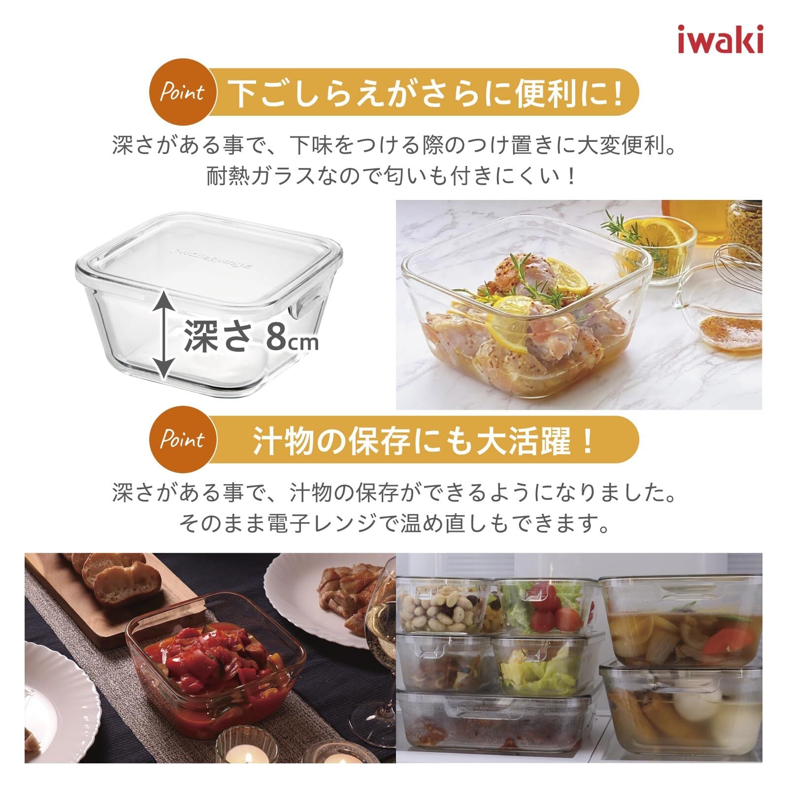 保存容器　グリーン　3個セット 耐熱ガラス 保存容器 グリーン 角型 3点セット パック&レンジ