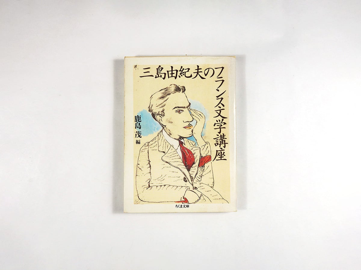 The Basketball Diaries マンハッタン少年日記 ジムキャロル マンハッタン少年日記 | ジム キャロル, 梅沢 葉子 |本 | 通販 | Amazon