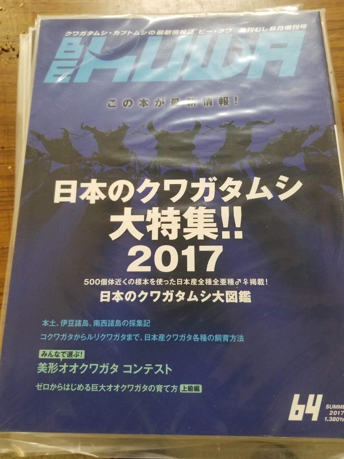 新品】TALES OF TOMORROW NO.10 “COMING OF AGE”（TIMEWORN CLOTHING