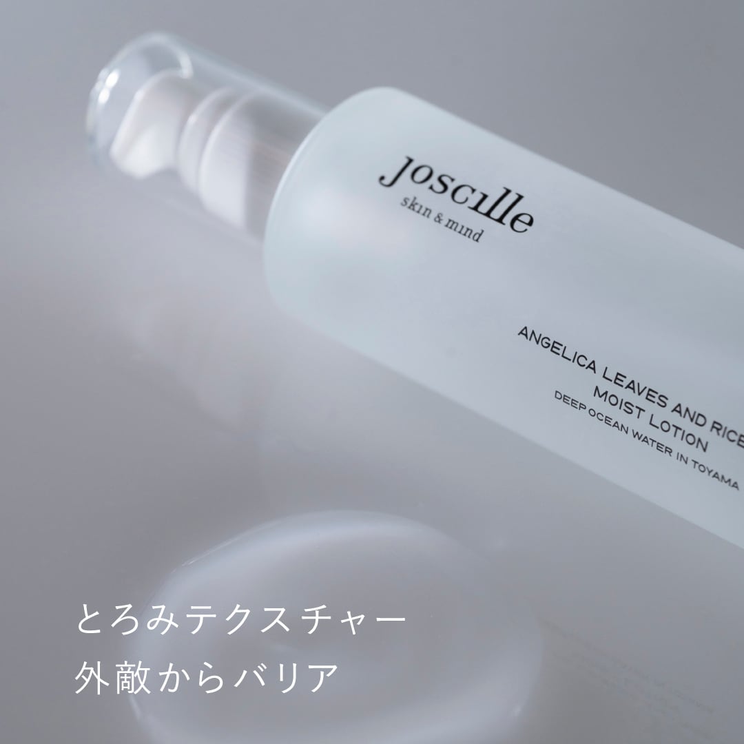 【定期便2ヶ月】lotion トウキ葉と米糠 / 120mL