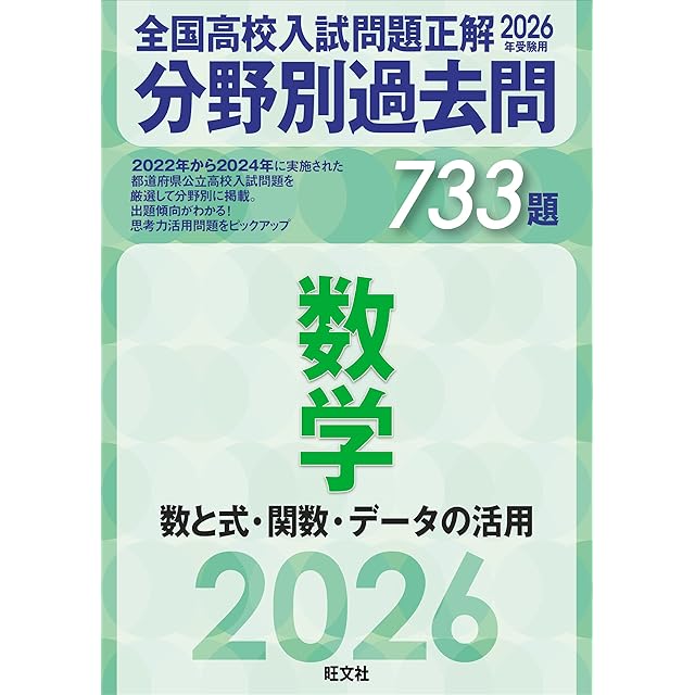 中学受験 力学（理科）暗記カード | PAY ID
