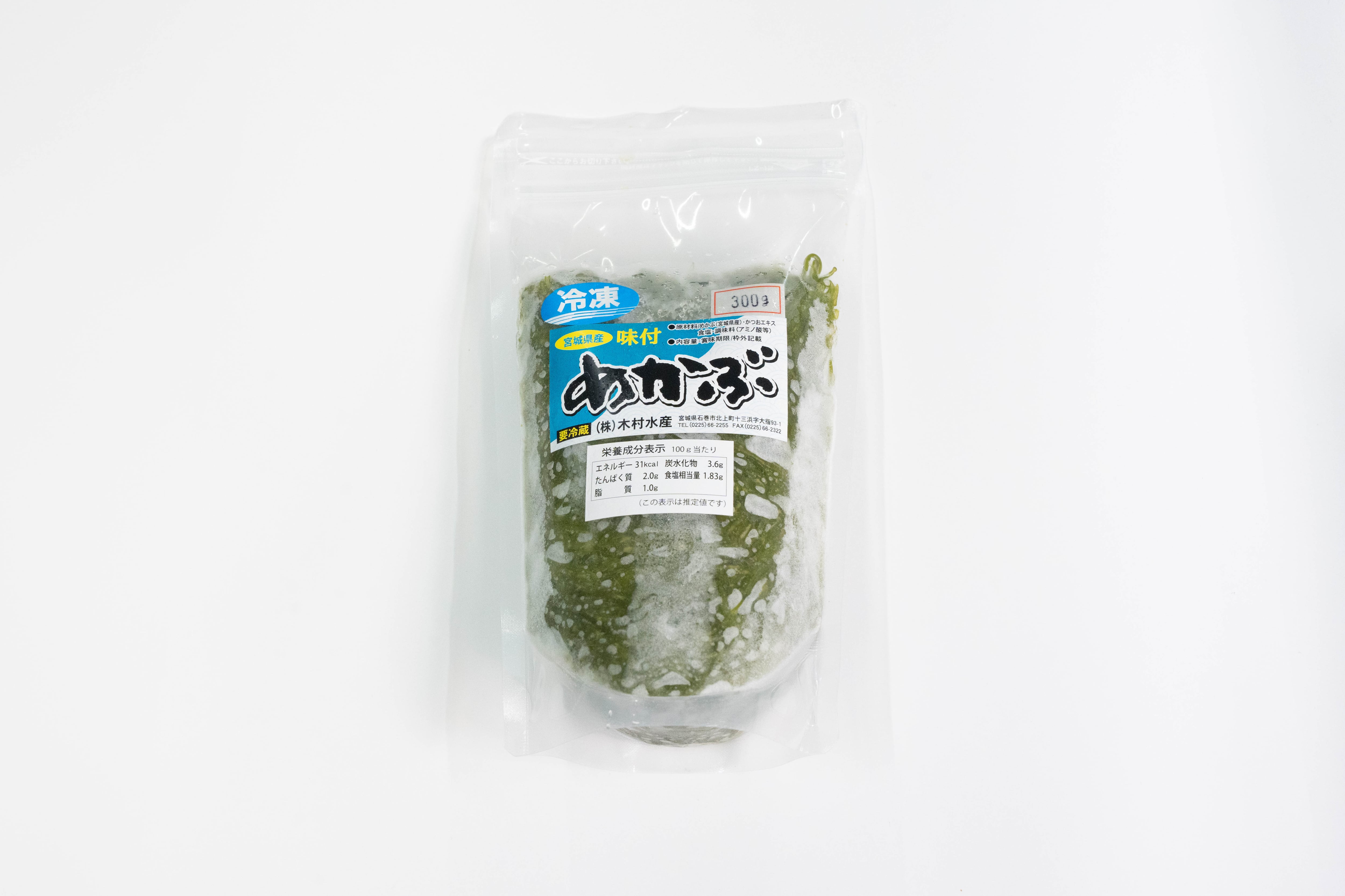 商品一覧 | 株式会社木村水産