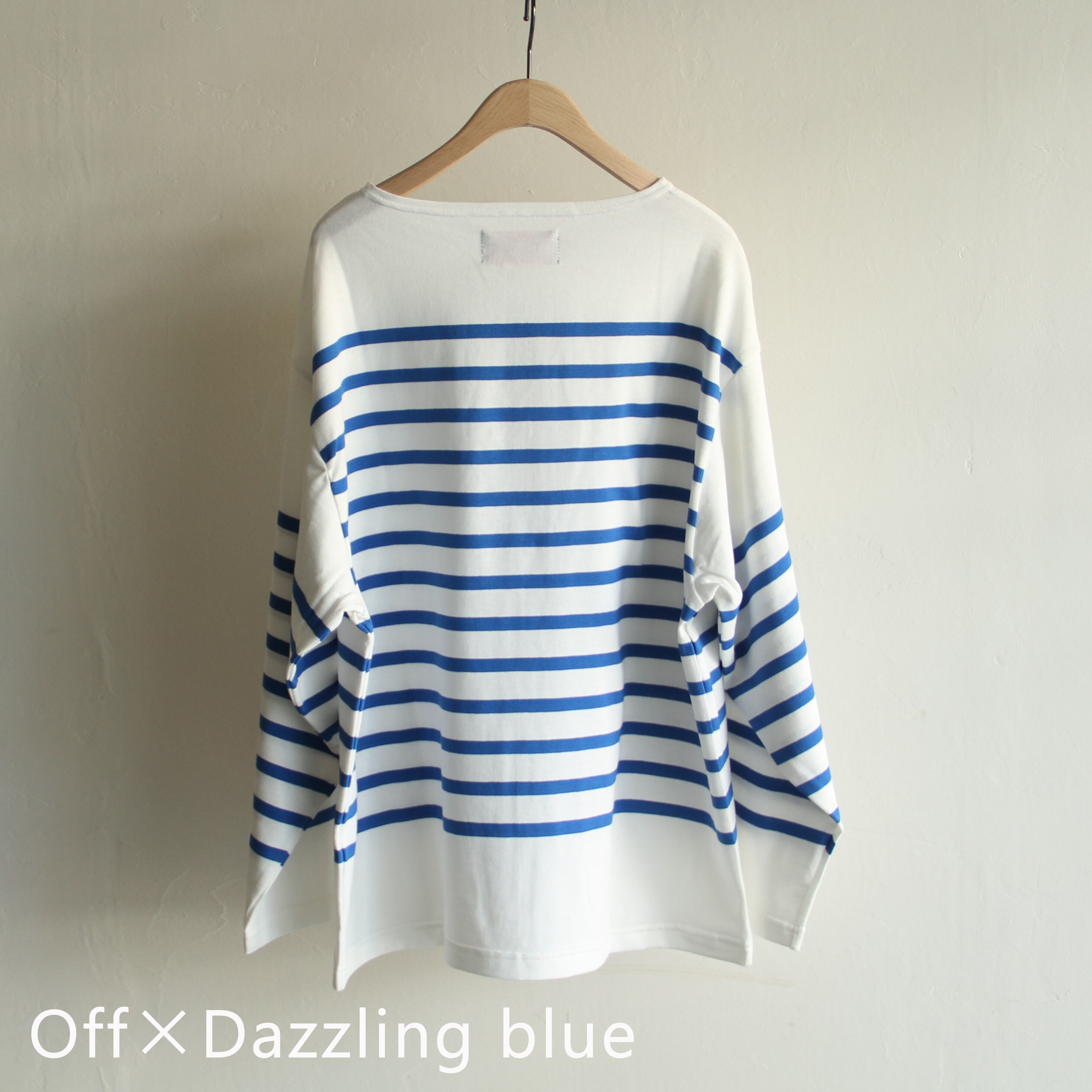 OUTIL Tricot habas | Terminal