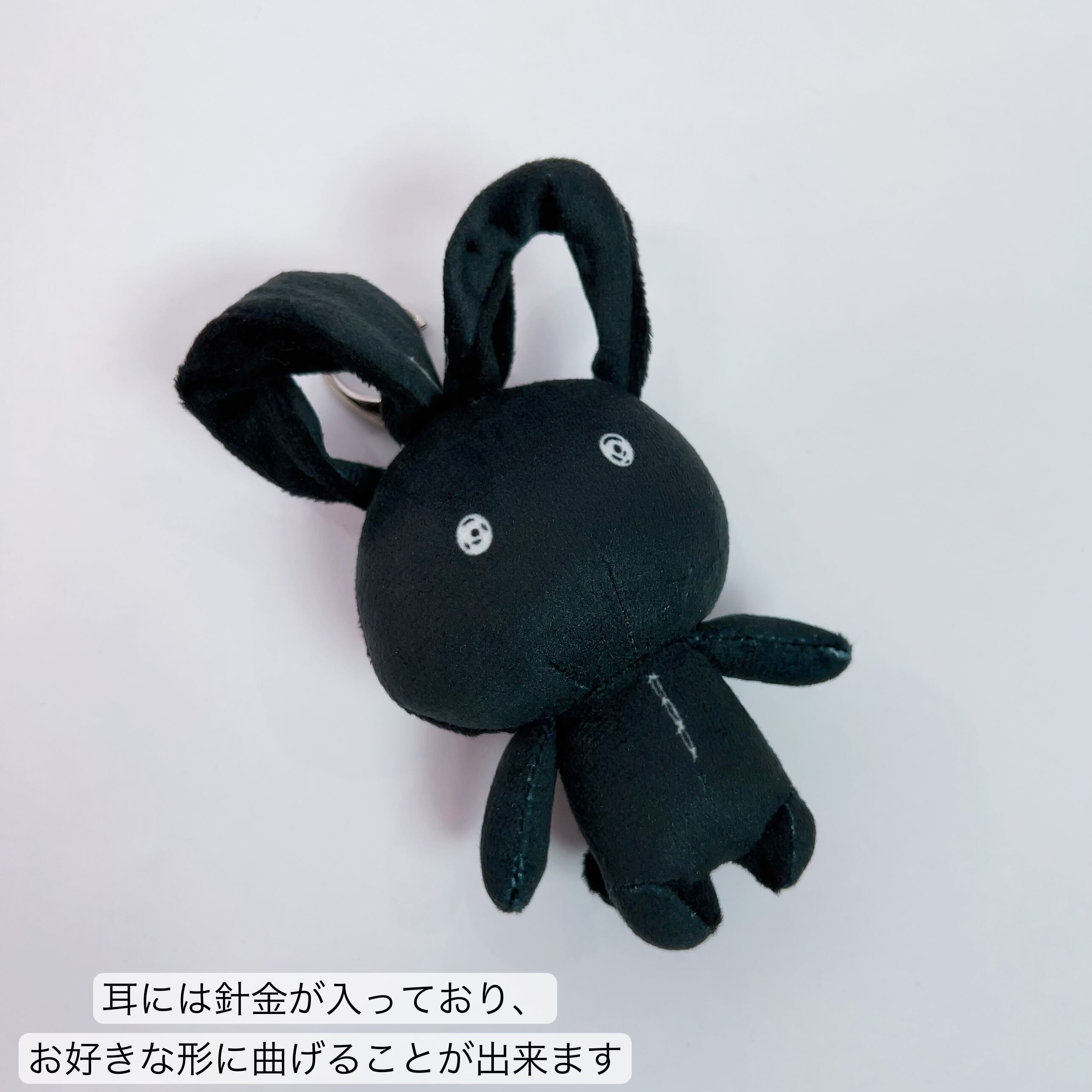 黒nierちゃん ぬいぐるみキーホルダー Nier Clothing