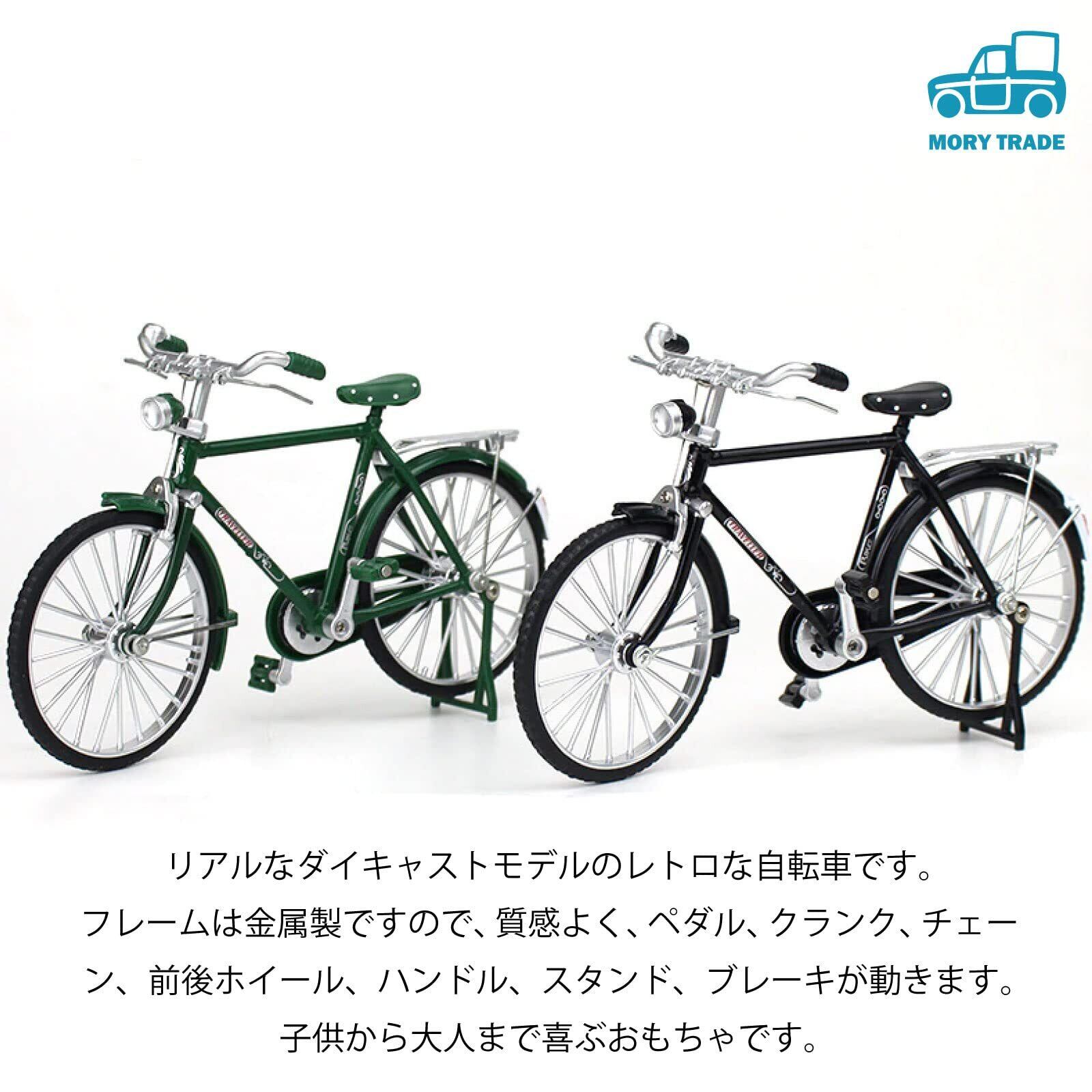 レトロ　ブリジストン　実用自転車　レストアベース レトロブリジストン実用自転車レストアベース