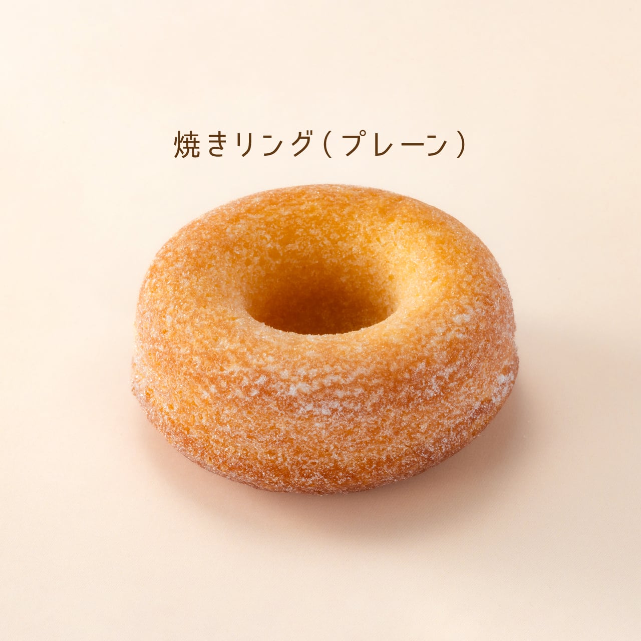 ラスクMIX（S） | RAFFINE
