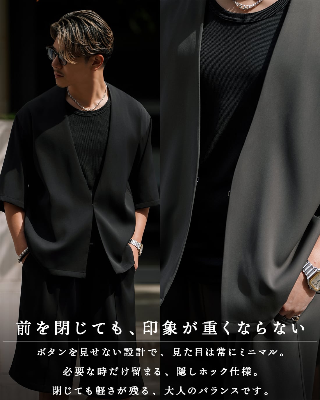 最短本日発送】【ノーカラーS/Sジャケット】【SV-0223】【オール