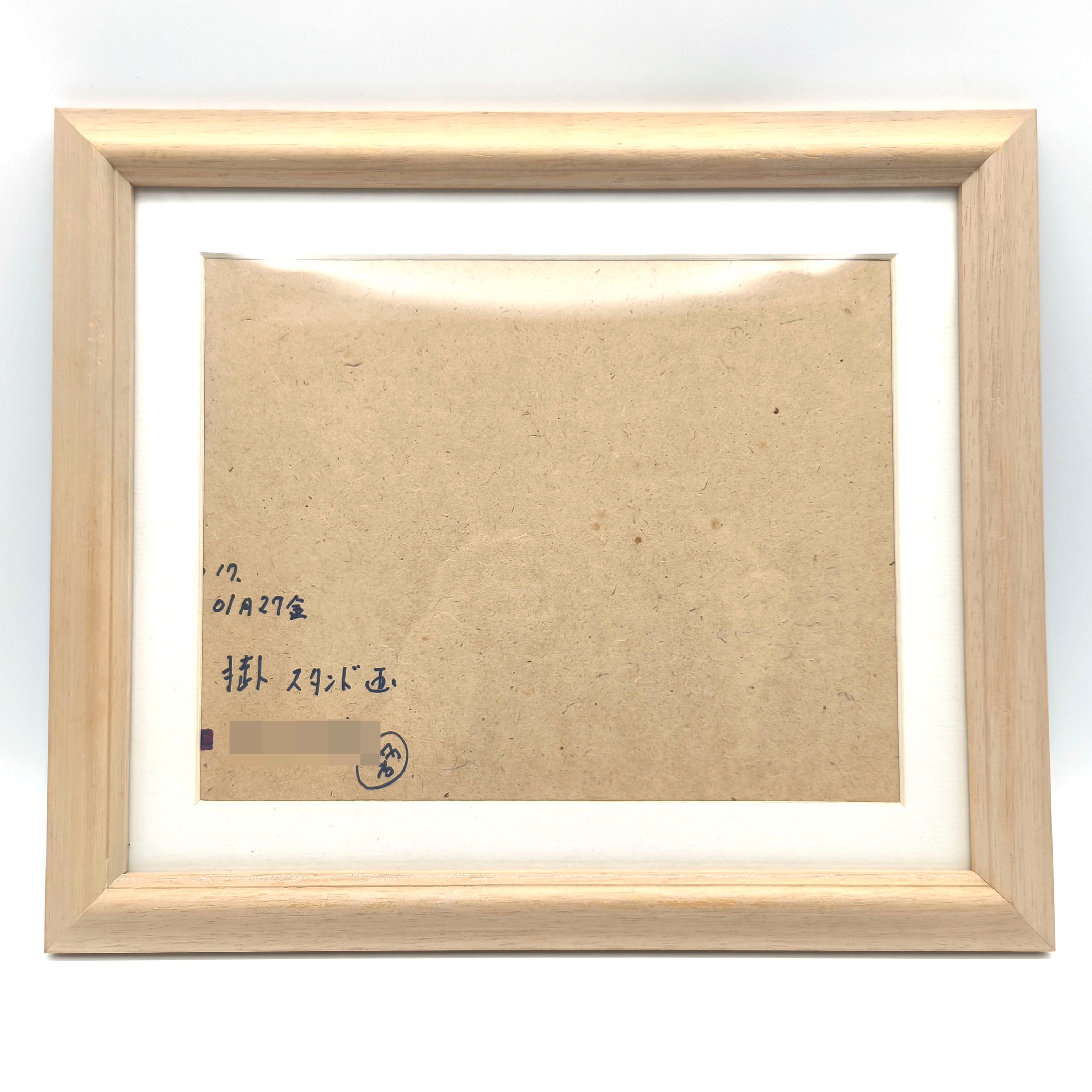 額縁　書 065500000004_m.jpg