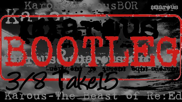 Karous Karous Beast Of Re Eden 非公式資料集 Bootleg データcd Destroyers