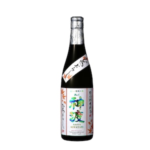 神渡　旨口純米原酒　ひやおろし　720ml