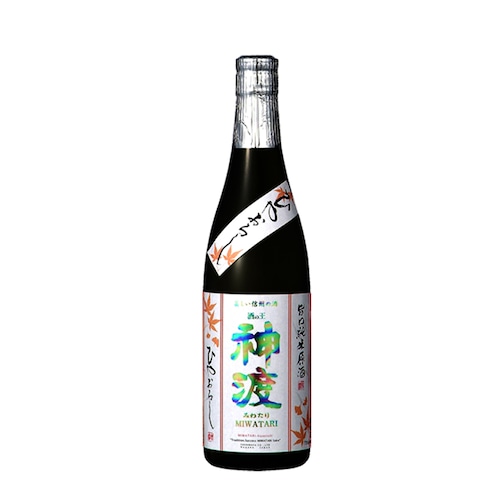 神渡　旨口純米原酒　ひやおろし　720ml