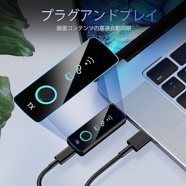Tongtion ワイヤレスhdmi 無線 送受信機セット Amazon | 「2026年新登場」Tongtion ワイヤレス hdmi 送受信機 セット