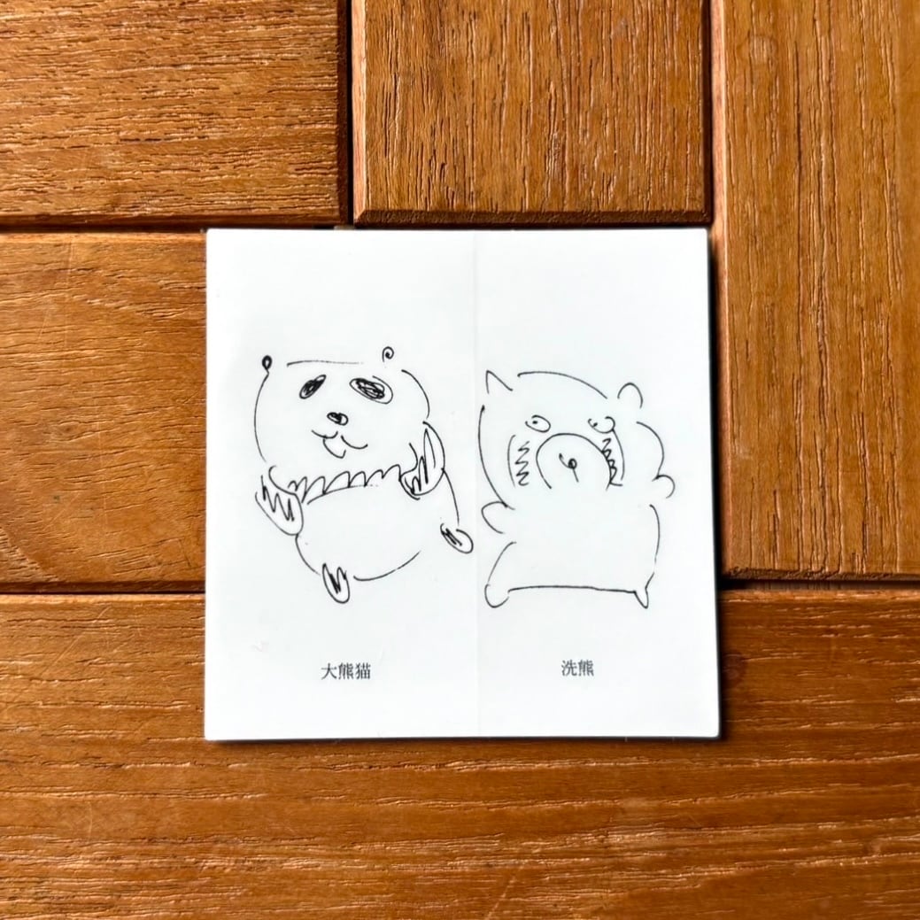 鏡#2 | 鏡 × 鏡