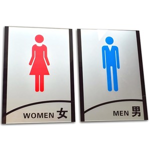 【人気】COLORBIRD トイレ サイン プレート 男女 一対 看板 トイレマーク トイレプレート ドアプレート サインプレート