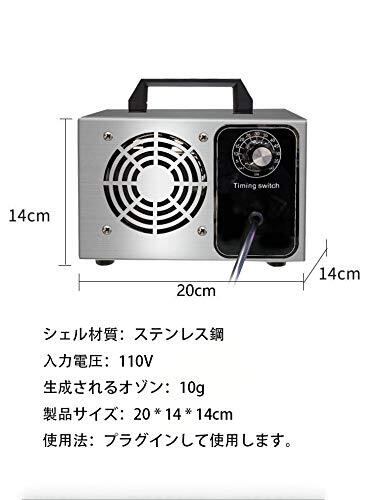 オゾン発生器 オゾン脱臭器 60分タイマー 空気清浄機 業務用 家庭用 PSpo 在庫セール】オゾン発生器 オゾン脱臭器 60分タイマー 空気清浄機 業務