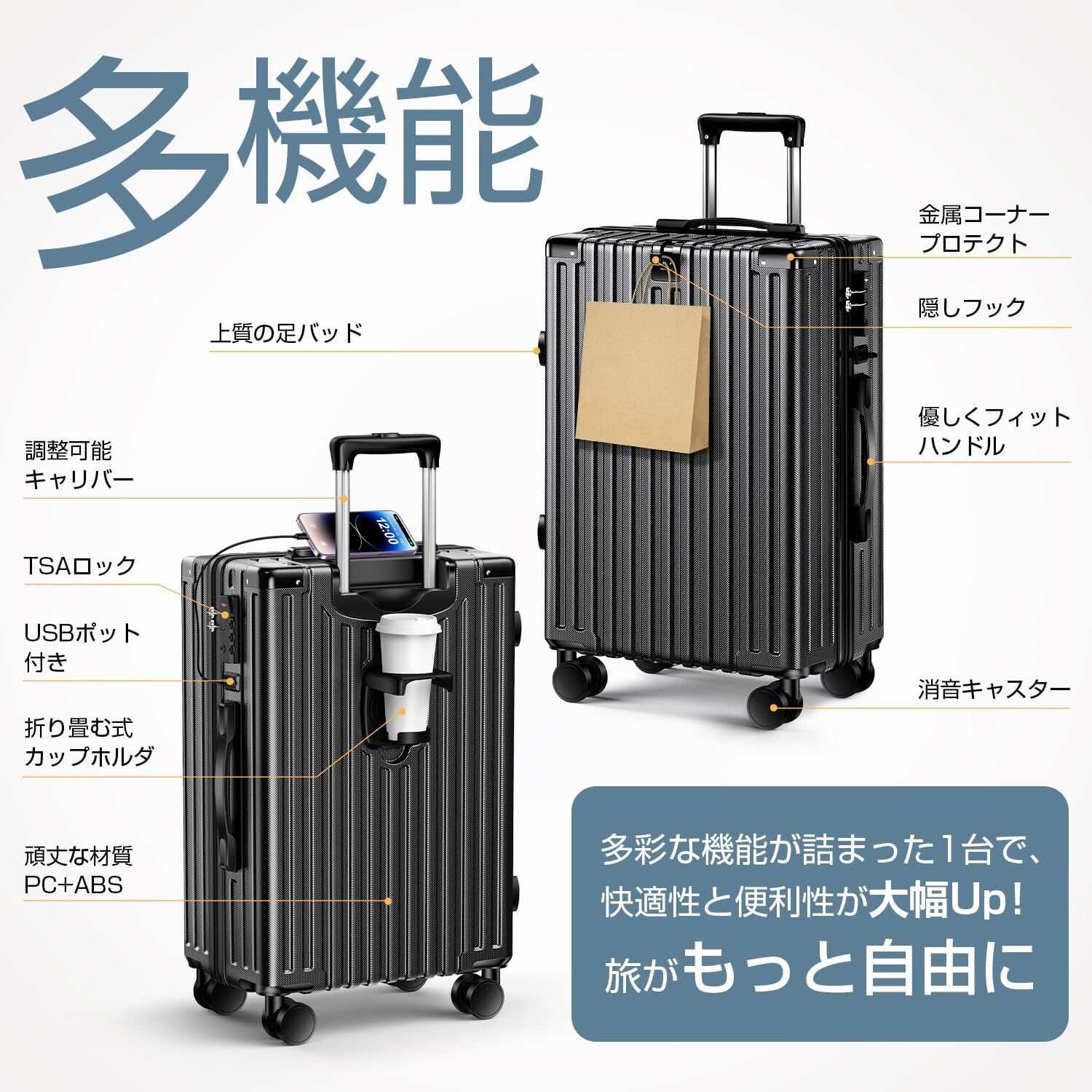 スーツケース 機内持ち込み a多機能 キャリーケース 大型 超軽量 キャリー Augustre] スーツケース 機内持ち込み 超軽量 キャリーケース 大型