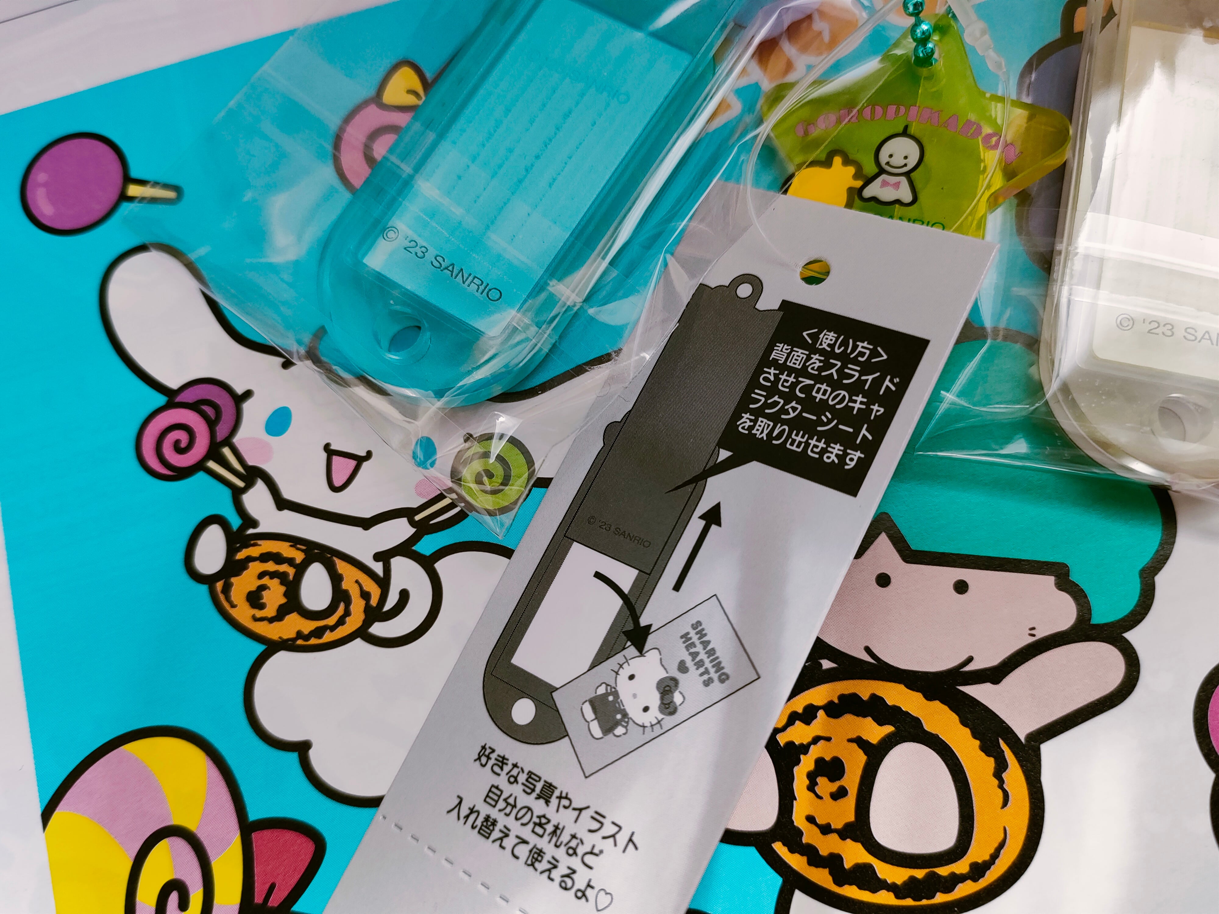 懐かしキャラサンリオネームキーホルダー☆ | りっしゅ 懐かしキャラサンリオネームキーホルダー☆ | りっしゅ