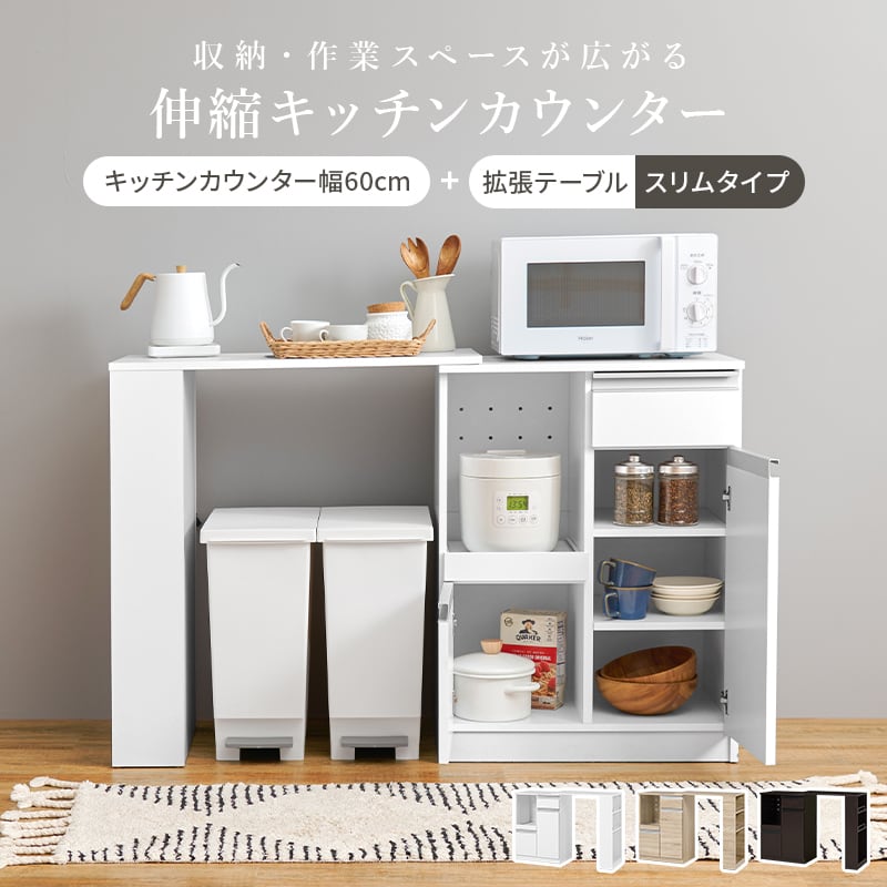 送料込み　購入後1年半ほど　食器棚、キッチンカウンター 送料込み 購入後1年半ほど 食器棚、キッチンカウンター 【公式通販】