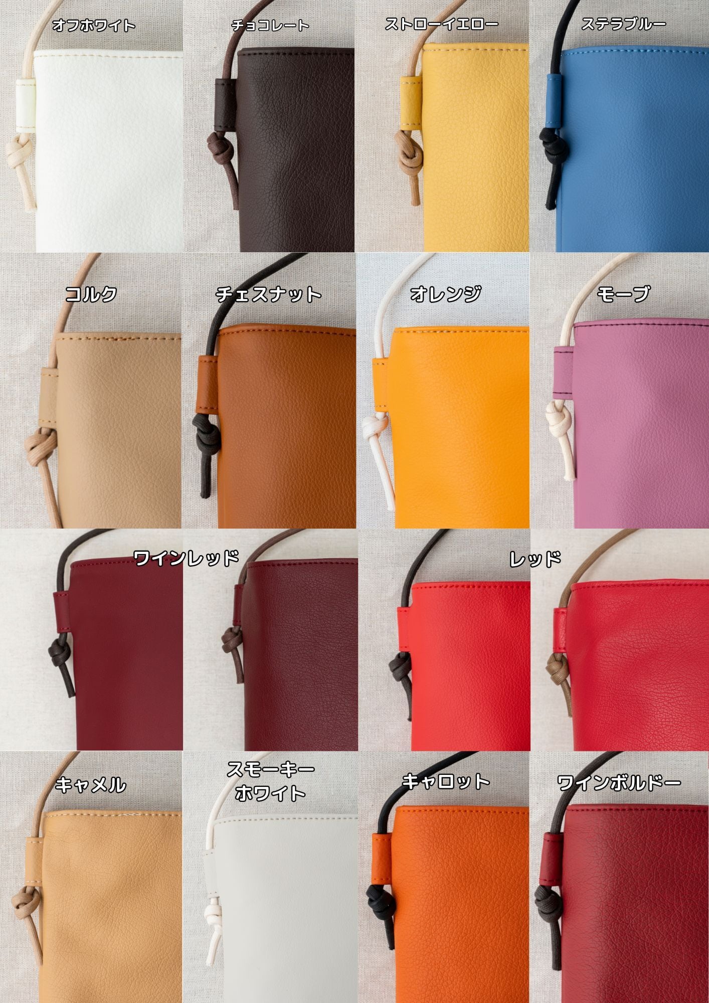 スマホショルダー アップサイクル】 | tonto
