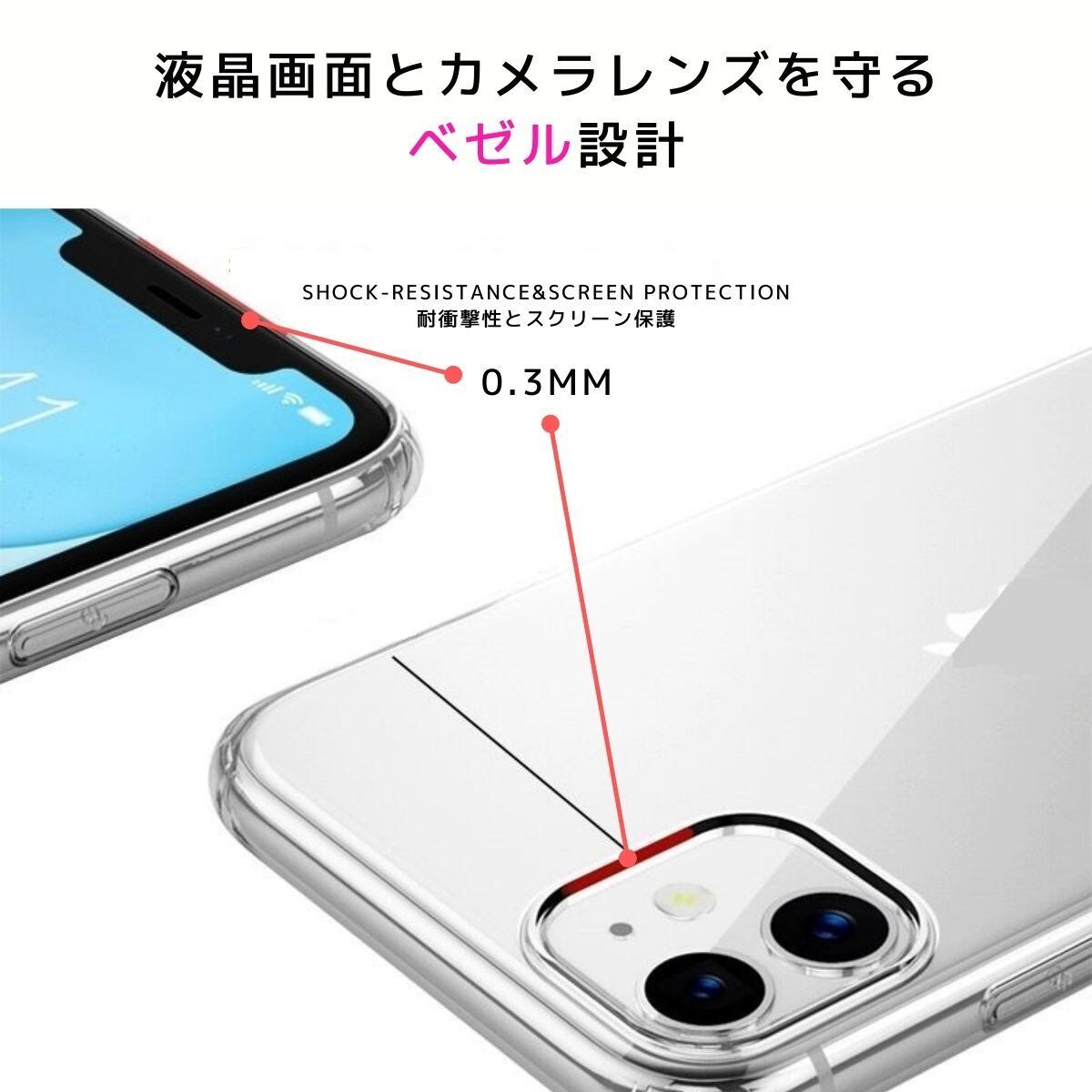 クロスボディフォン クリア ケース iphone13 13Pro 13mini 12 12pro