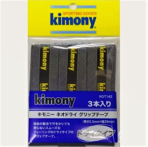【特価処分】kimony(キモニー) ネオドライグリップテープ3本入り KGT142