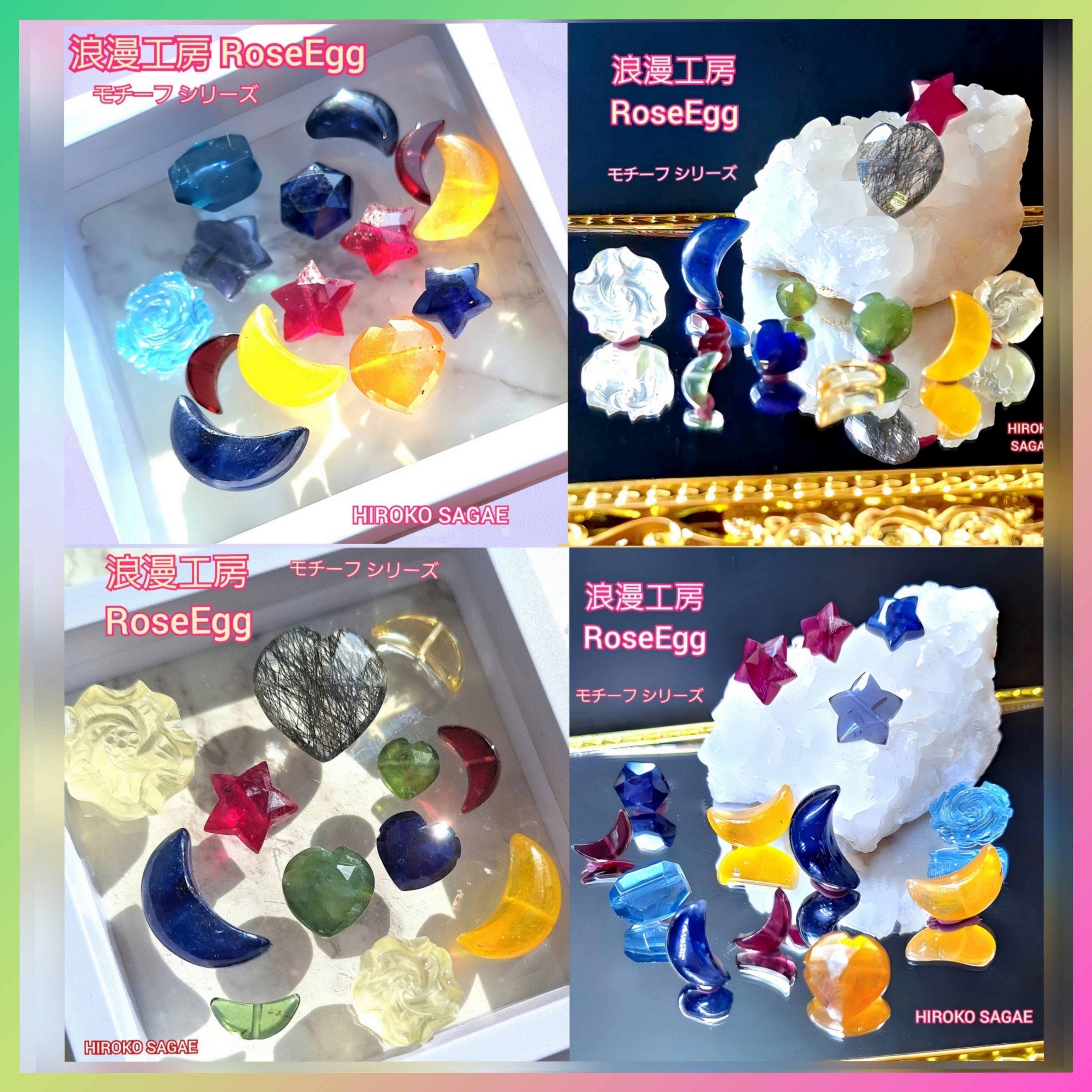 玉の輿　金運　幸福パワー　ハート 玉の輿金運幸福パワーハート