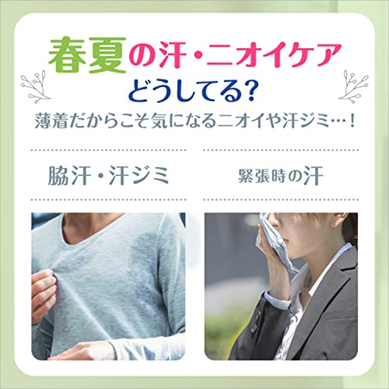 Rexena(レセナ) ドライシールド パウダースプレー 無香性 135g+45g ペアパック 制汗剤