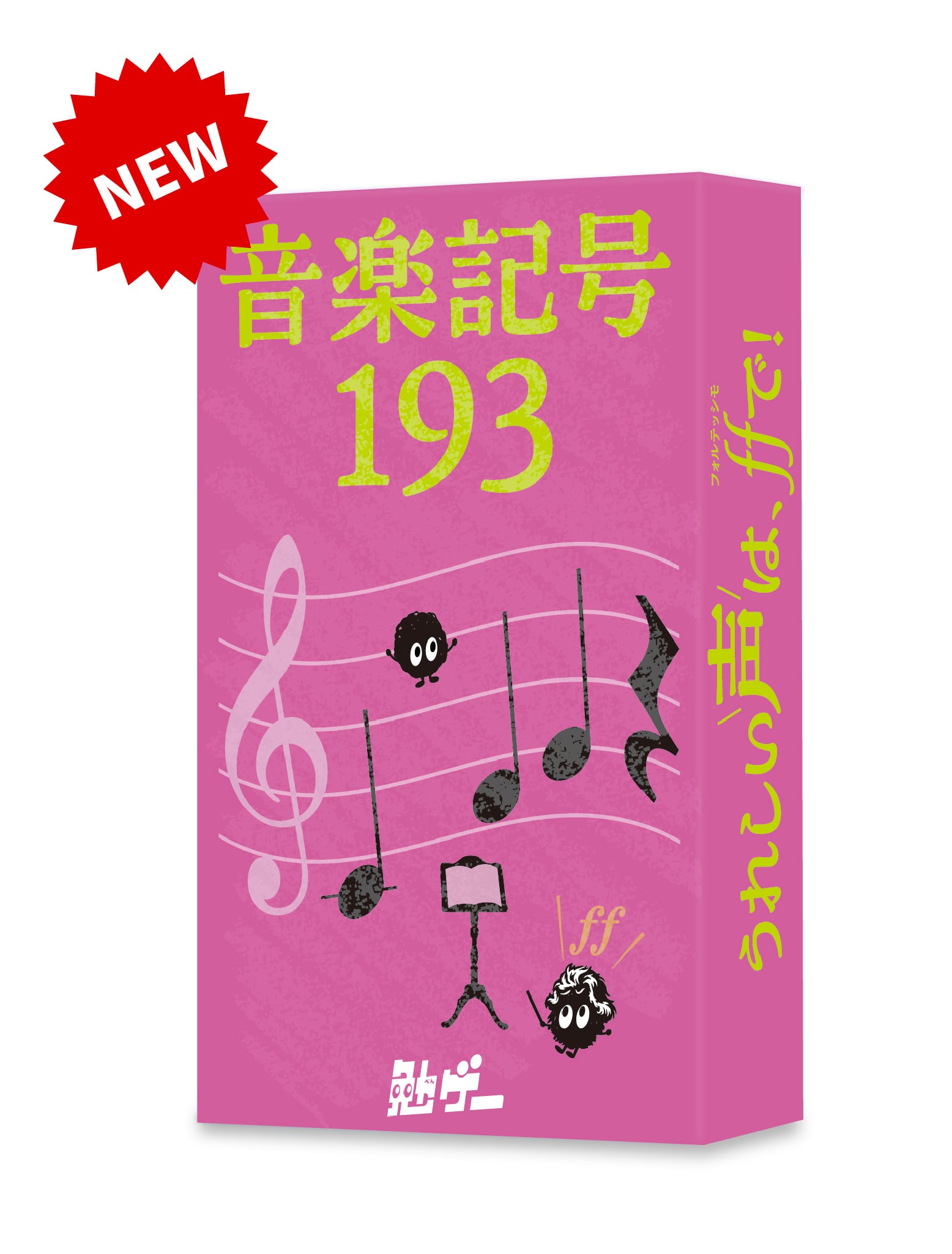 階段鍵盤積み木 | PAY ID