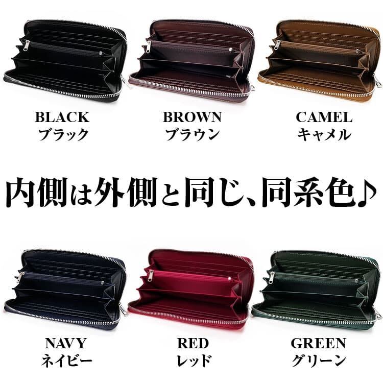 姫路レザー 最高級品質リザード国内なめし加工 長財布 財布 メンズ