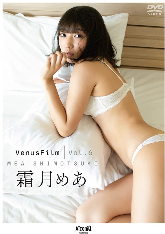 【DVD】新谷姫加／VenusFilm Vol.9【AIPI-0030】特別ブロマイド3枚付