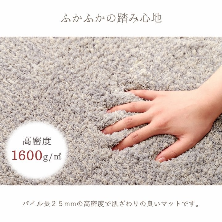 玄関マット ふんわり ふかふか 肌ざわり 滑りにくい スタンドミラー前 シャギー シンプル ナチュラルカラー グレー 45×75cm