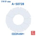 マキタ 互換 掃除機 フィルター A-50728 充電式クリーナー CL116D 集じんフィルター カプセル式クリーナ用 交換用フィルター CL116DWI R14DB CL108FD CL070DSH MCL143DS CL106FD M