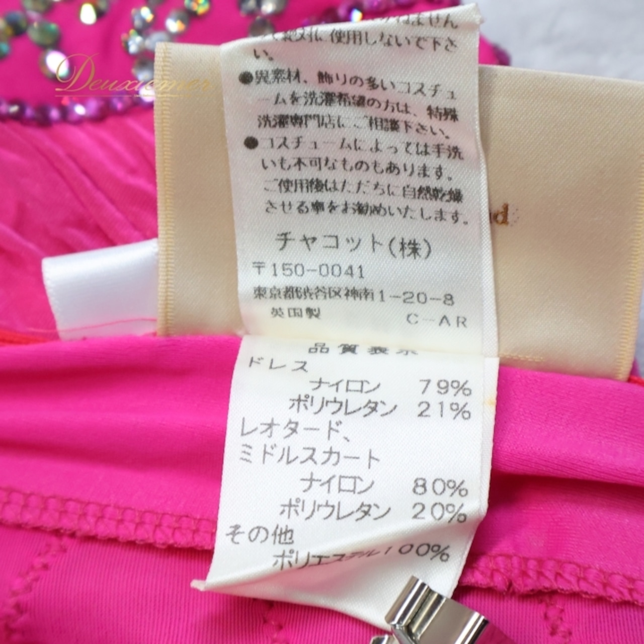 社交ダンス 衣装 チャコット クリスアン 凛舞 Chacott chrisanne スタンダードドレス ドレス ワンピース デモ フロート レース 競技 ダンス パーティ 発表会 英国製 ピンク系 おしゃれ トレンド ファッション 社交用 ダンスイベント 発表用 ステージ衣装 競技用ドレス レディース Sサイズ