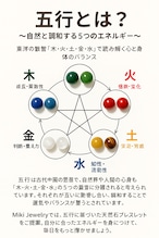 「色とりどりの天然石」 絆と調和をもたらす| MIKI-JEWERLRY【 瑪瑙マルチカラー 10.5/16】 Agate Multi-Color