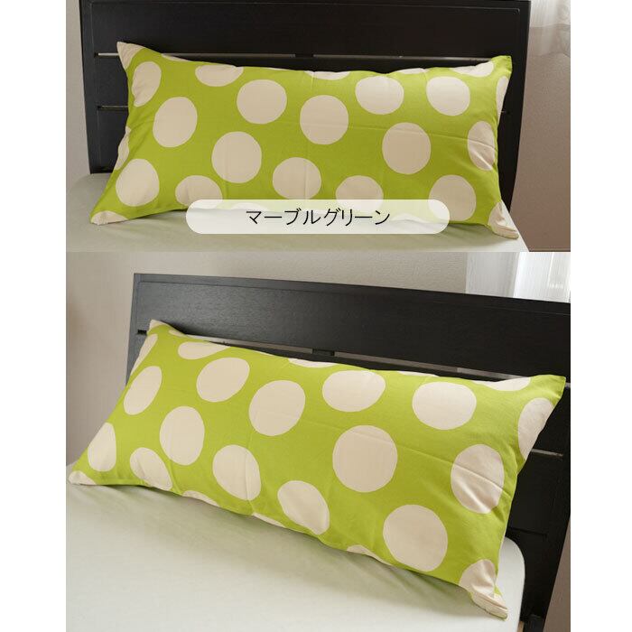 オリジナル 綿100％ ロング枕カバー 43×90cm しっかり生地のピロケース