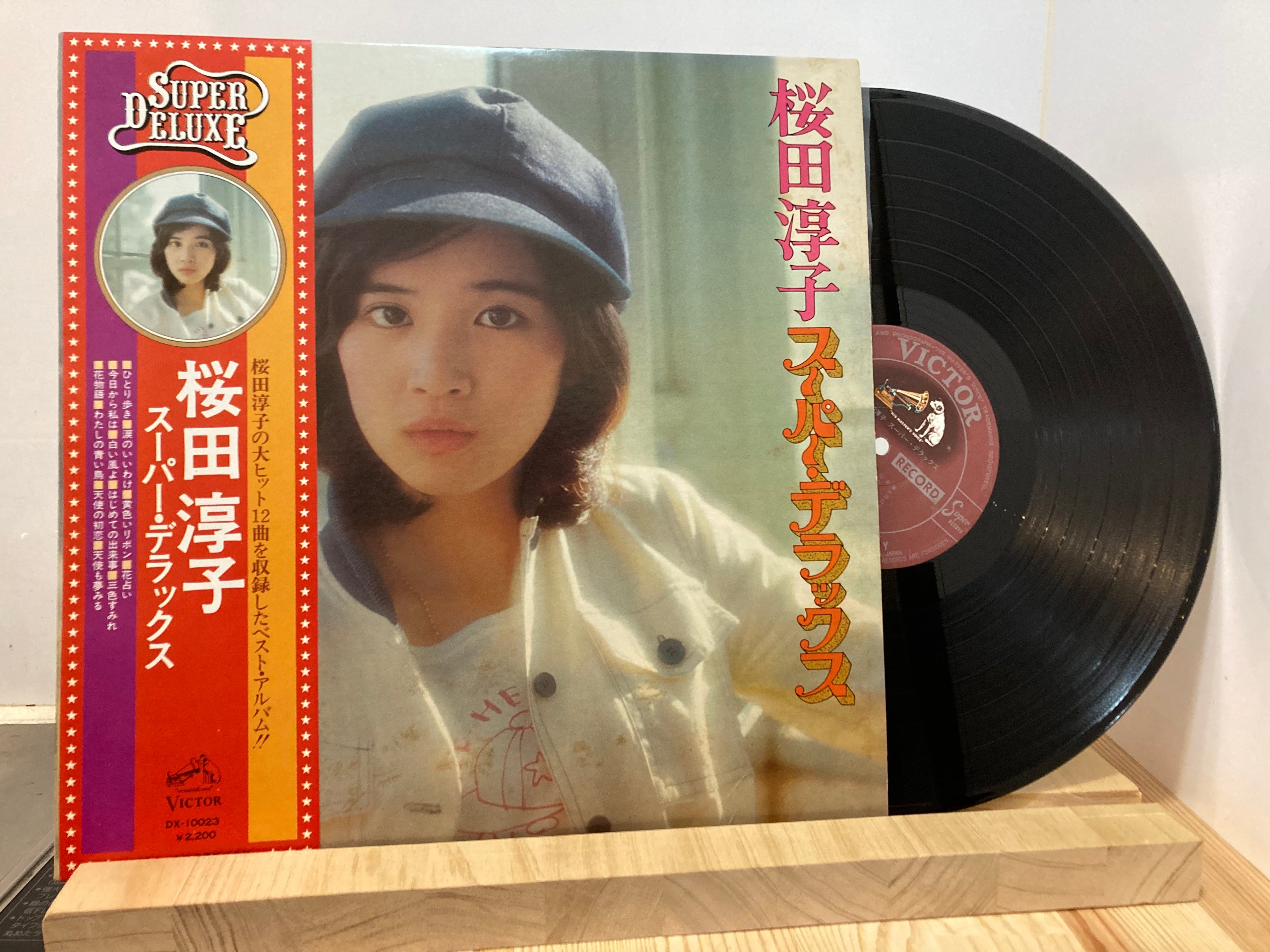 桜田淳子 花占い レコード - 邦楽