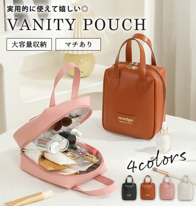 宅配便】自立型化粧ポーチ／bag288 | DAY CLOSET｜ レディースウェア